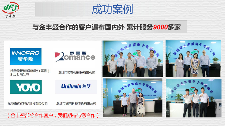 0,2mm间距端子线定制,厂家直销批发